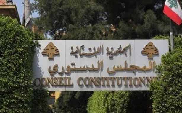 انتفاضة المجلس الدستوري