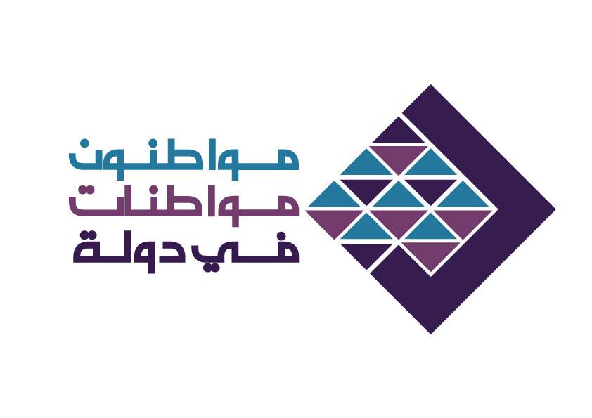 "مواطنون ومواطنات في دولة": الفرز فوضوي والمحاضر ملأى بالأخطاء