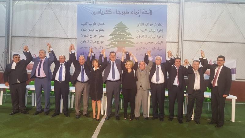 إعلان لائحة "إنماء طبرجا كفرياسين"