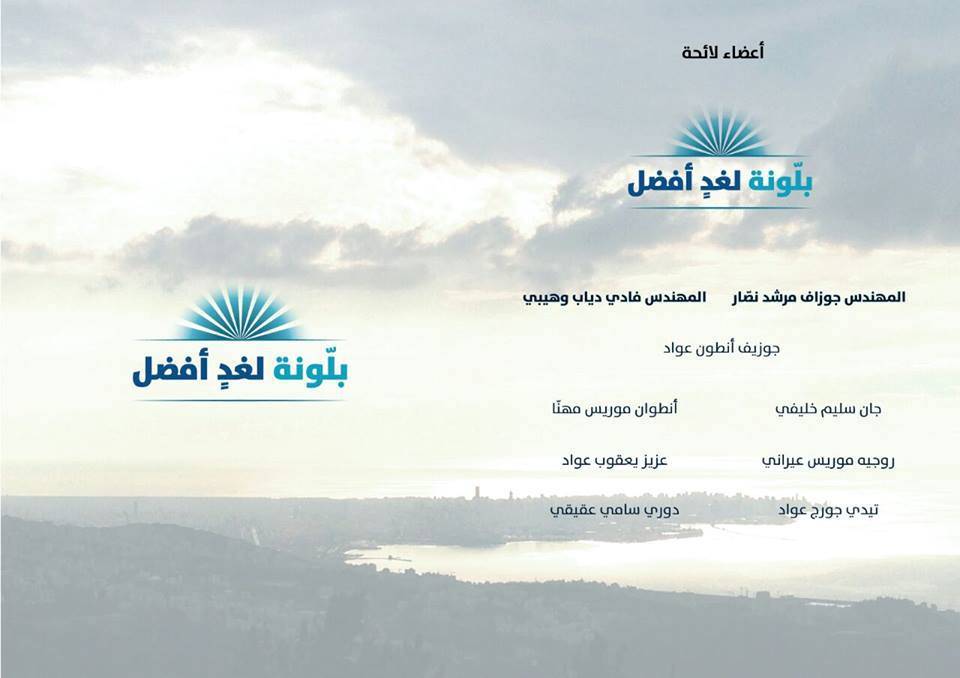 إعلان لائحة 