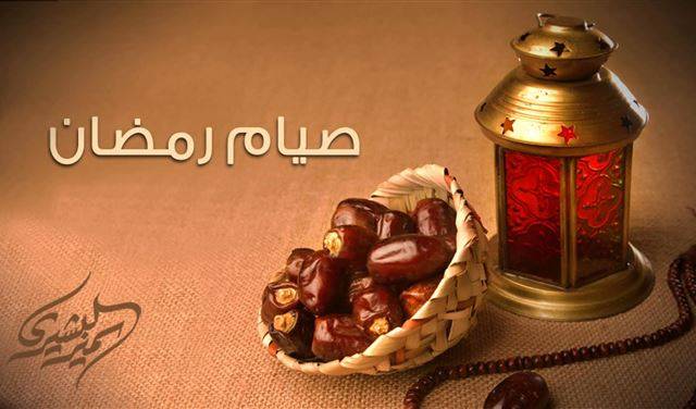 هذه أطول وأقصر مدة صيام بالدول العربية لرمضان 2016!