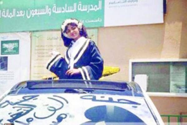 لن تصدقوا ماذا أهدى سعودي ابنته بمناسبة تخرجها في الصف السادس الابتدائي
