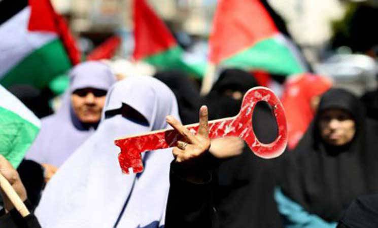 الفلسطينيون يحيون ذكرى النكبة