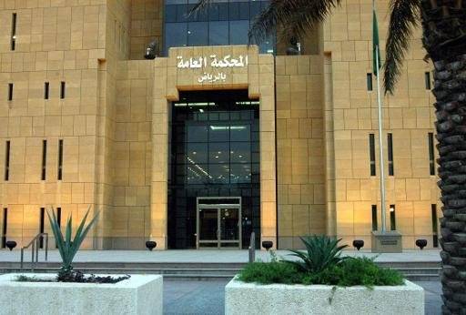السجن ستة اعوام لسعودية دينت بمبايعة زعيم تنظيم الدولة الاسلامية