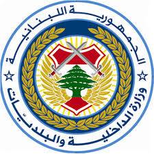 وزارة الداخلية: للتشدد في مكافحة أي رشوة انتخابية