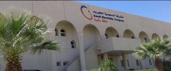 السعودية تقترض 900 مليون دولار لإنشاء محطة كهرباء.. تعرف على الدول التي اقترضت منها