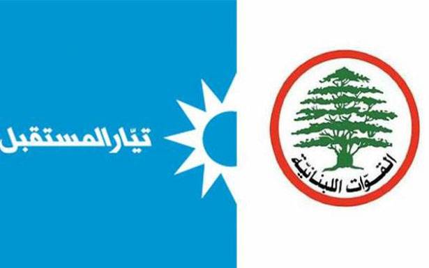الصراع على البلديّات قضى على ما تبقى بين المستقبل والقوّات !!