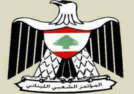 المؤتمر الشعبي: فوز لائحة شحيم عيلتنا انتصار