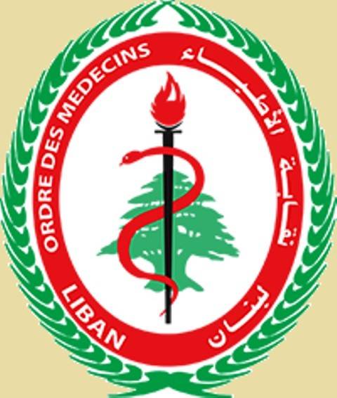 جان الحاج أعلن ترشحه لمركز نقيب الأطباء