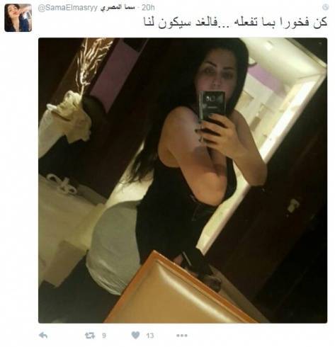 بالصور: سما المصري  تدعو البنات لاتخاذها قدوة!