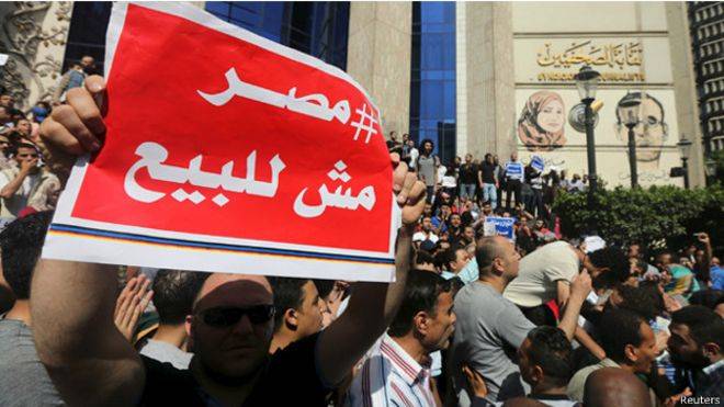 القضاء المصري يؤجل البت في دعوى ضد قرار إعادة ترسيم الحدود بين مصر والسعودية