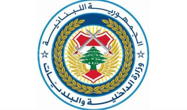 الداخلية: على المختارين الجدد قسم اليمين