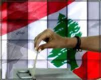 اعلان لائحتين في تفاحتا قضاء الزهراني
