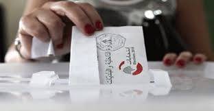 الاعلان عن لائحتين في النجارية