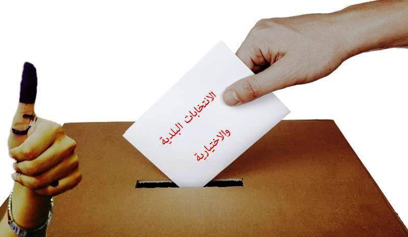 انتهاء مهلة تقديم طلبات الترشيح في عكار وفوز 47 مختارا