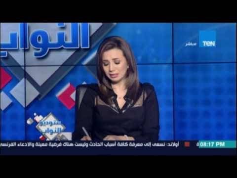 مذيعة مصرية تبكي على الهواء “صديقتها” في حادث الطائرة المنكوبة .  “فيديو”
