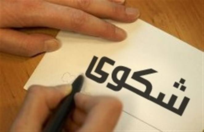 ‏شكوى لإبطال قرار وزير الداخلية بتأجيل الانتخابات البلدية في طورزا