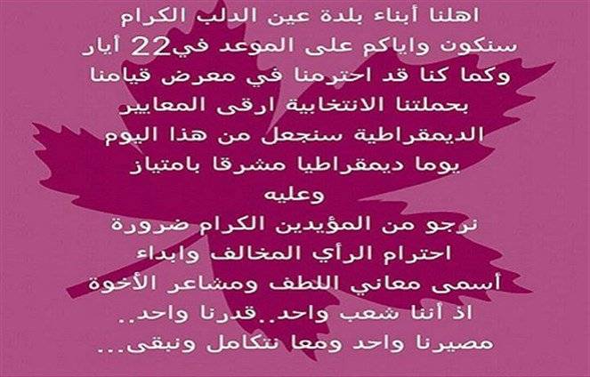 رسالة 