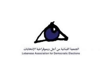 ديمقراطية الانتخابات: رصد 55 مخالفة في محافظة الجنوب و177 في النبطية