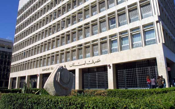 هيئة التحقيق الخاصّة في مصرف لبنان تُصدِر تقريرها السنوي
432 حالة عوز أغلبها وأحتلت عمليّات التزوير المرتبة الأولى بـ 35%
الاختلاس 30% ــ الإرهاب وتمويله 21% ــ تجارة المخدرات 10%