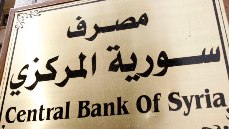 المركزي السوري يتدخل ويخفض سعر صرف الدولار