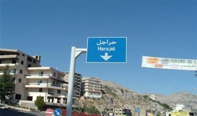 انتخاب طوني عبدو زغيب رئيسا لمجلس بلدية حراجل