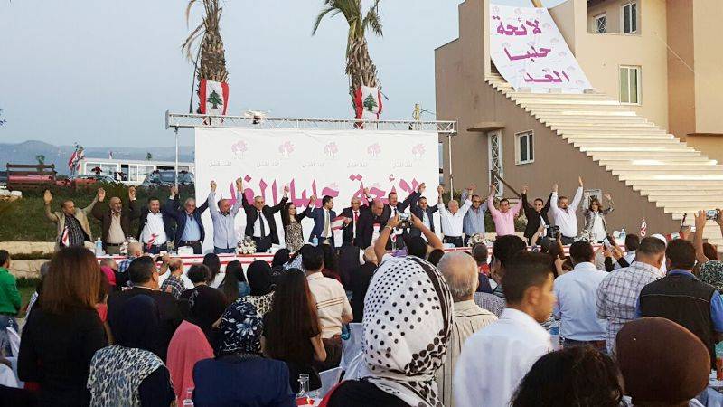الاعلان عن لائحة حلبا الغد
