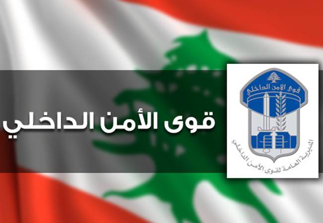 تدابير سير في ضهر البيدر وفالوغا لمناسبة سباق تسلّق الهضبة الأول