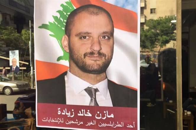 في الإنتخابات البلدية اللبنانية.. حالة نادرة جداً!