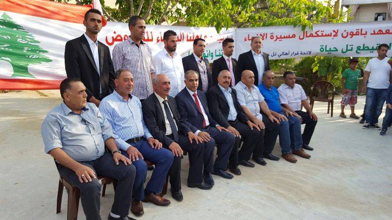 اعلان لائحة قرار اهالي تل حياة المقيطع في عكار