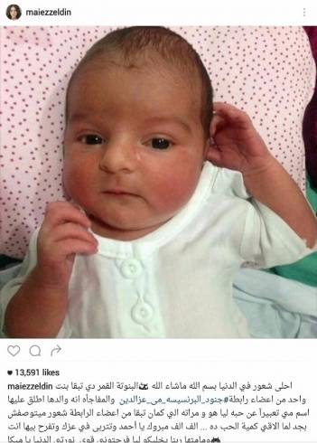 لقد وضع صورة طفلته على الفايسبوك فأنقذت هذه الصورة حياتها لأن إحدى التعليقات جاءت مختلفة عن كل التعليقات