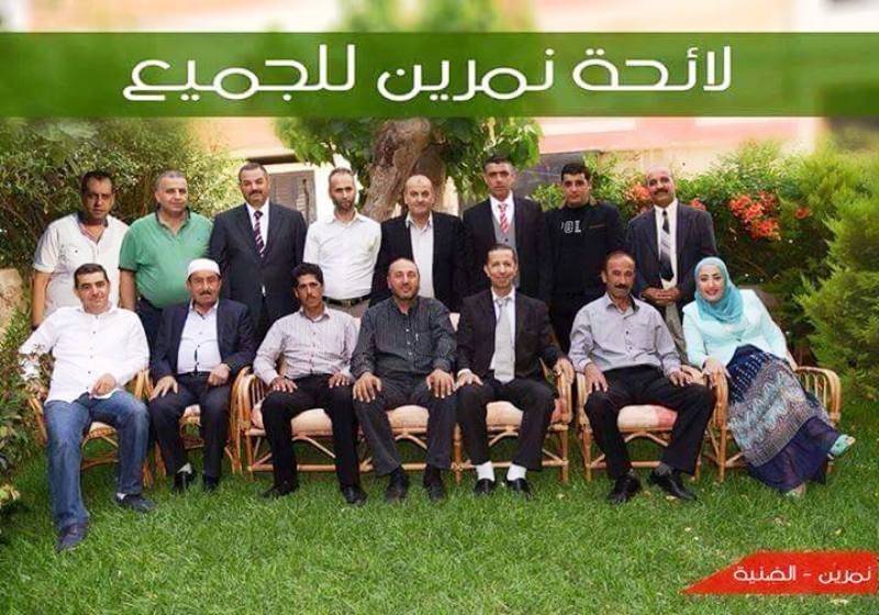 إعلان لائحة نمرين للجميع في الضنية