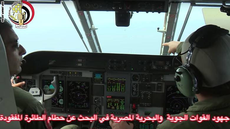 محلل في شؤون الملاحة الجوية:  لماذا لم يُحدد موقع الطائرة المصرية؟