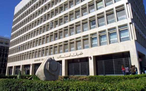 جمعية المصارف حول الأوضاع الإقتصاديّة والماليّة والمصرفيّة :
ارتفاع الدين إلى 71 مليار دولار والدولرة بلغت 65 في المئة