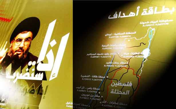 «معاريف»: حزب الله يردعنا
