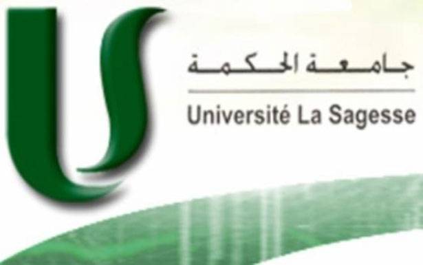 نشاطات «الحكمة»