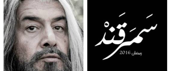 بالفيديو والصور سمرقند.. فانتازيا تاريخية عن أمجاد العرب في أوزبكستان