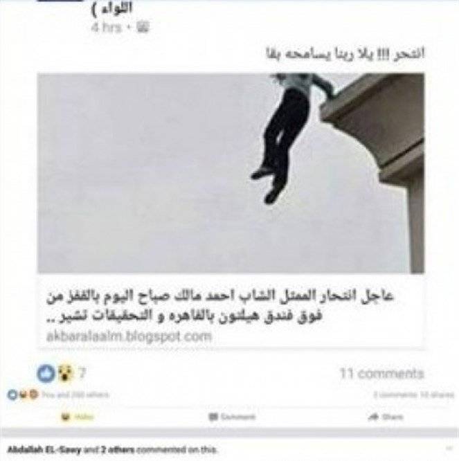 حقيقة إنتحار ممثل مصري شاب