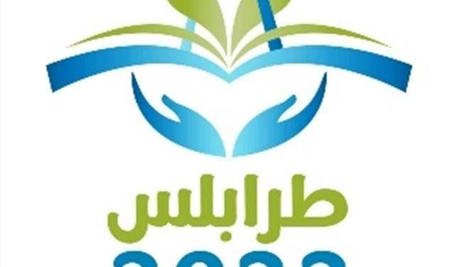 لائحة طرابلس 2022: الفيحاء انتصرت