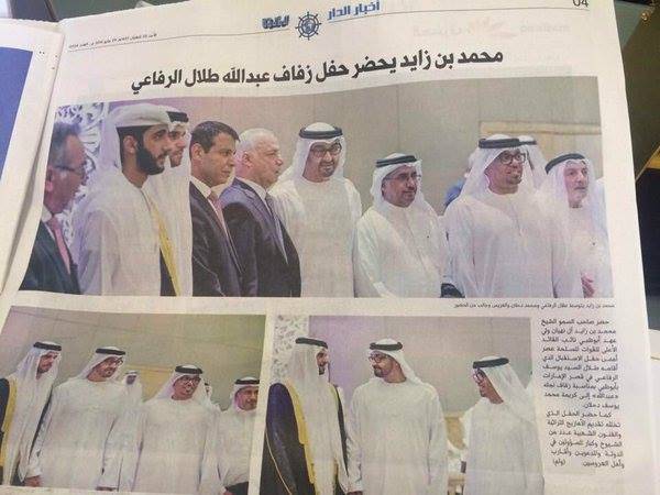 بحضور “بن زايد”: “دحلان” يصاهر حكّام الإمارات والصحف تذكر العريس وتتجاهل والد العروس!