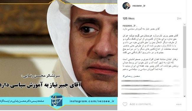 هكذا جاء الرد على الجبير :بعد ربط بعيره في ساحة الرياض..الجبير بحاجة لتدريب سياسي