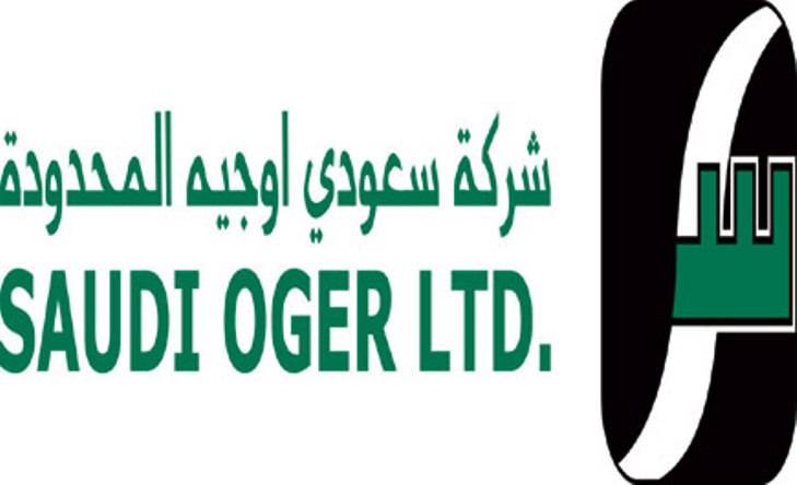 موظفو سعودي أوجيه يحطمون مكاتب الشركة