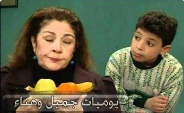 هل تذكرون الطفلين (طارق وأرجيلة) في مسلسل "جميل وهناء"؟  شاهدوا كيف اصبحا بعد 18 عاماً