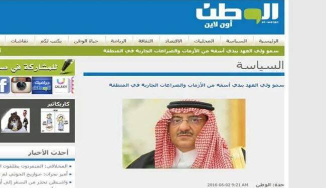 "مجتهد" يفجر مفاجأة:
"الوطن" لم يخترق وتصريحات "بن نايف" المنتقدة للسعودية "صحيحة"