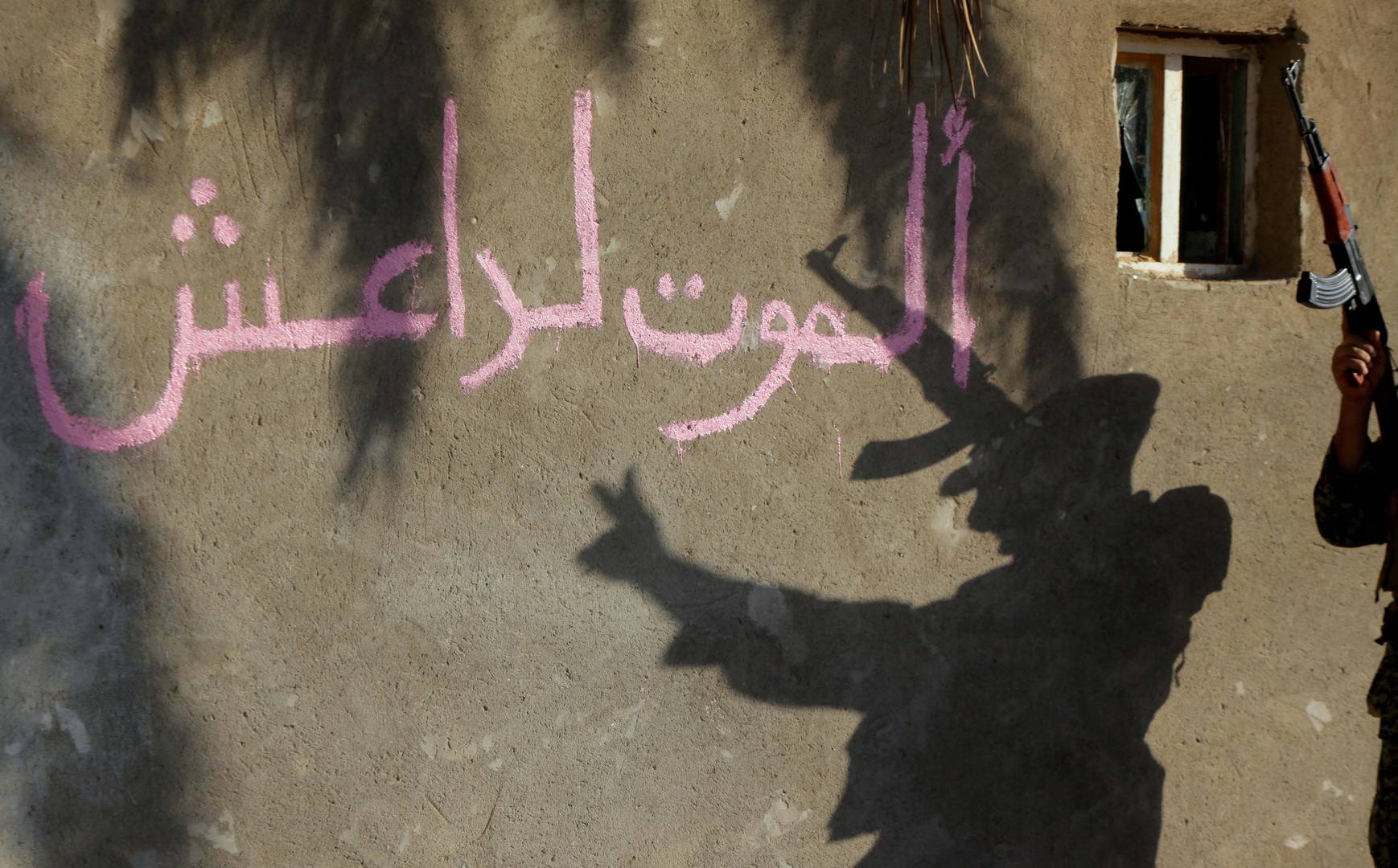 السعودية و