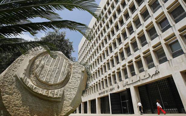 إحتياطات مصرف لبنان 48,48 مليار دولار نهاية أيّار