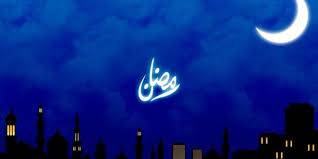 تعرف على أطول أيام شهر رمضان 