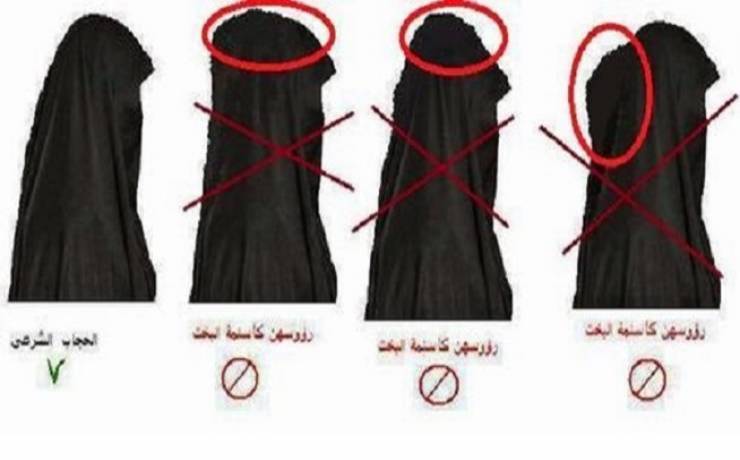 فيديو| فعل ممنوع على النساء فعله حتى أمام الزوج !