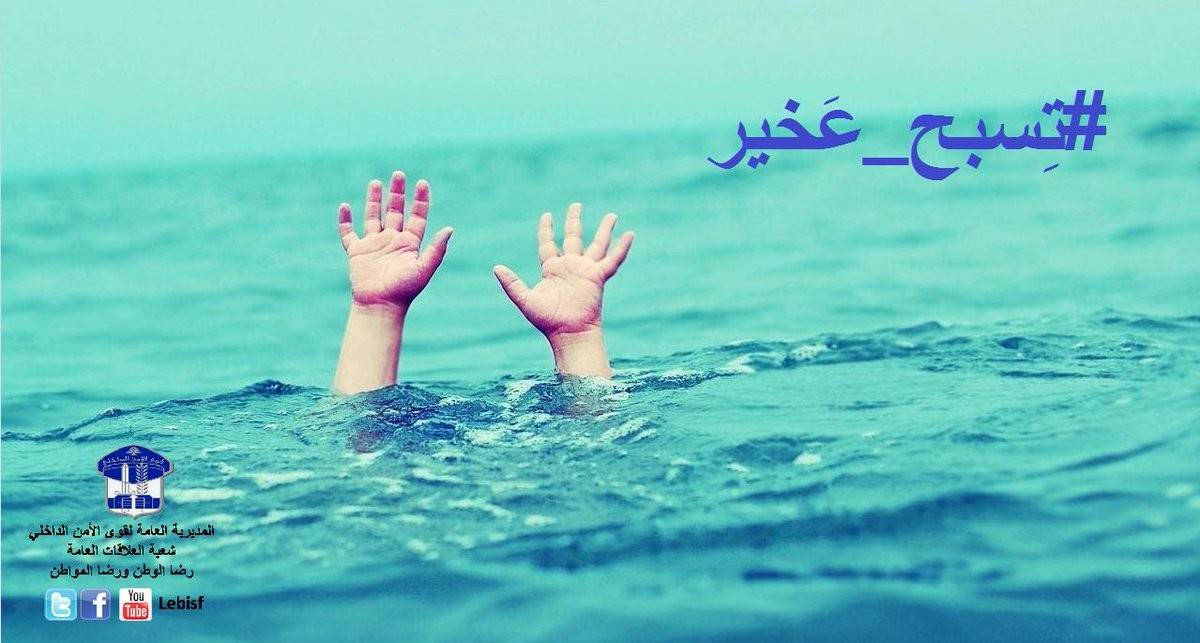 حملة 