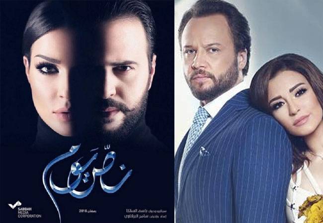 إليكم مواعيد عرض مسلسلات رمضان!